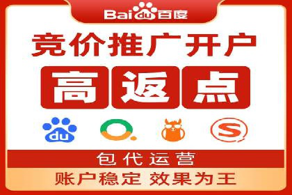 百度推广竞价策略揭秘：一则医疗行业的成功案例