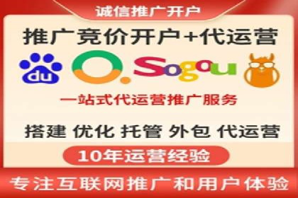 竞价托管全流程：SEM的优化与执行